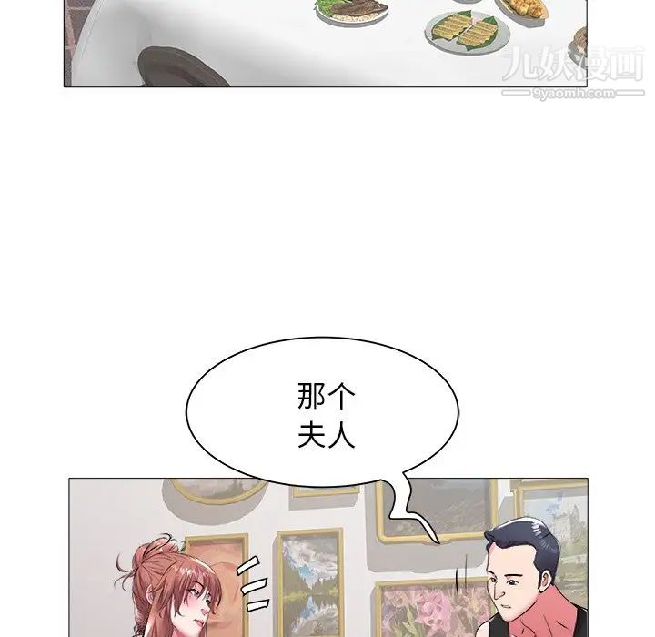 海女第45话