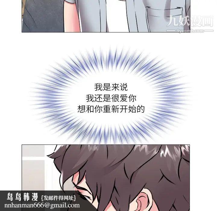 海女第45话