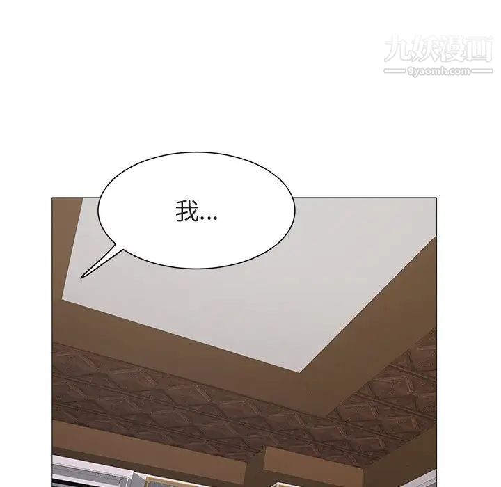 海女第45话