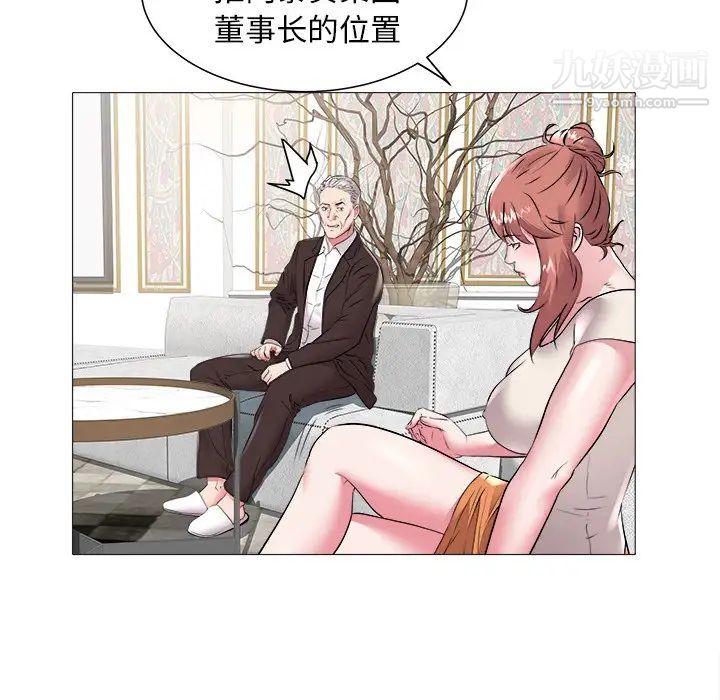 海女第45话
