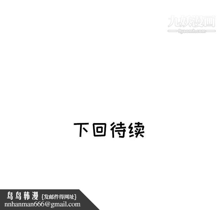 海女第45话
