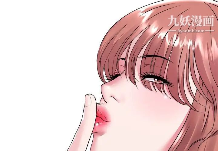 海女第46话