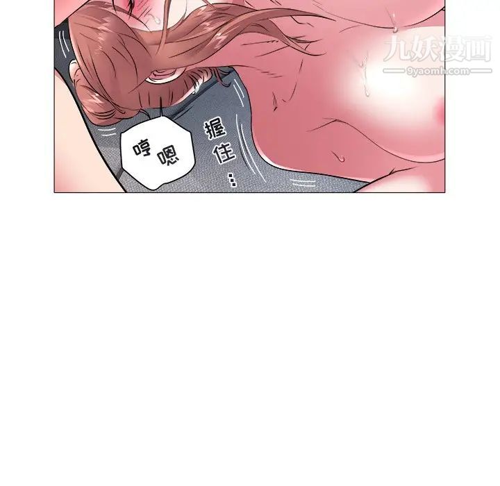 海女第46话