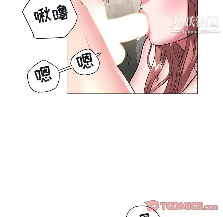 海女第46话