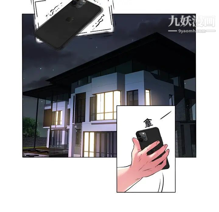 海女第46话