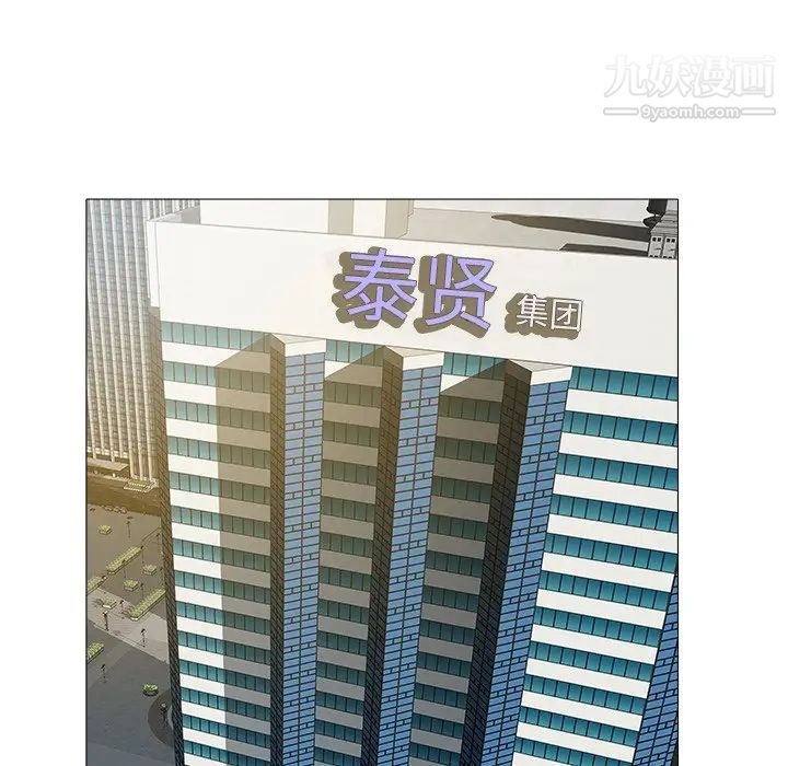 海女第46话