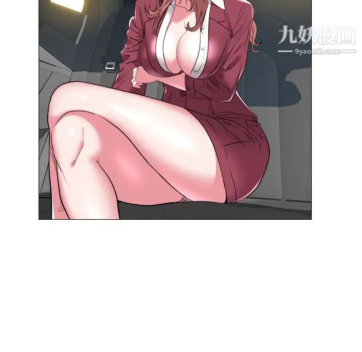 海女第46话