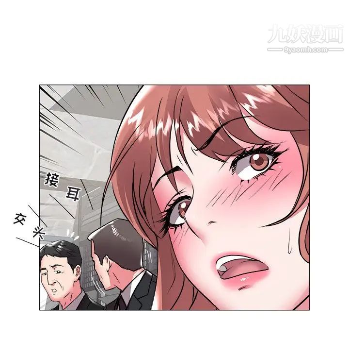 海女第46话