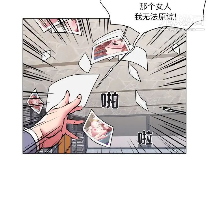 海女第47话