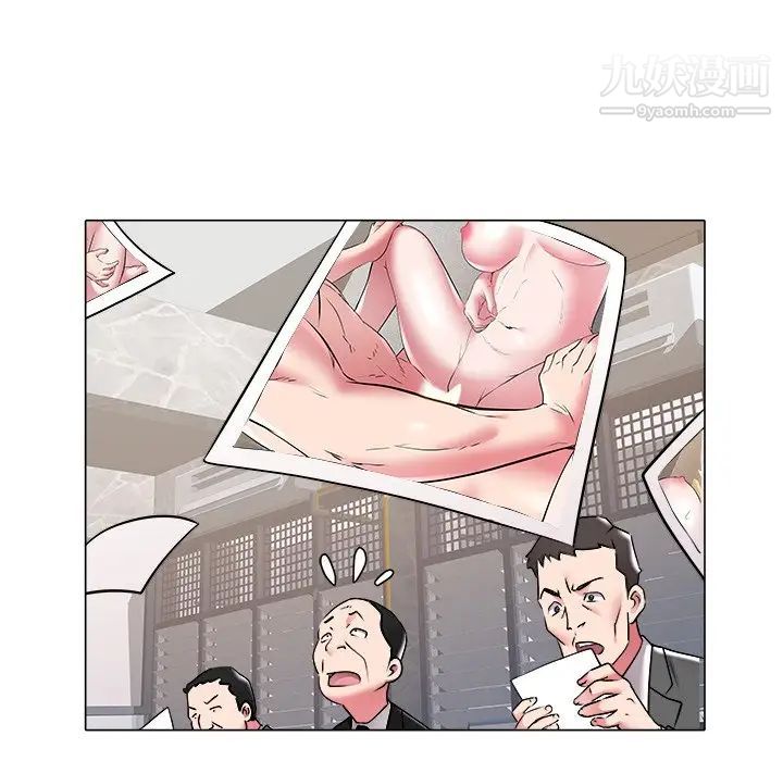 海女第47话