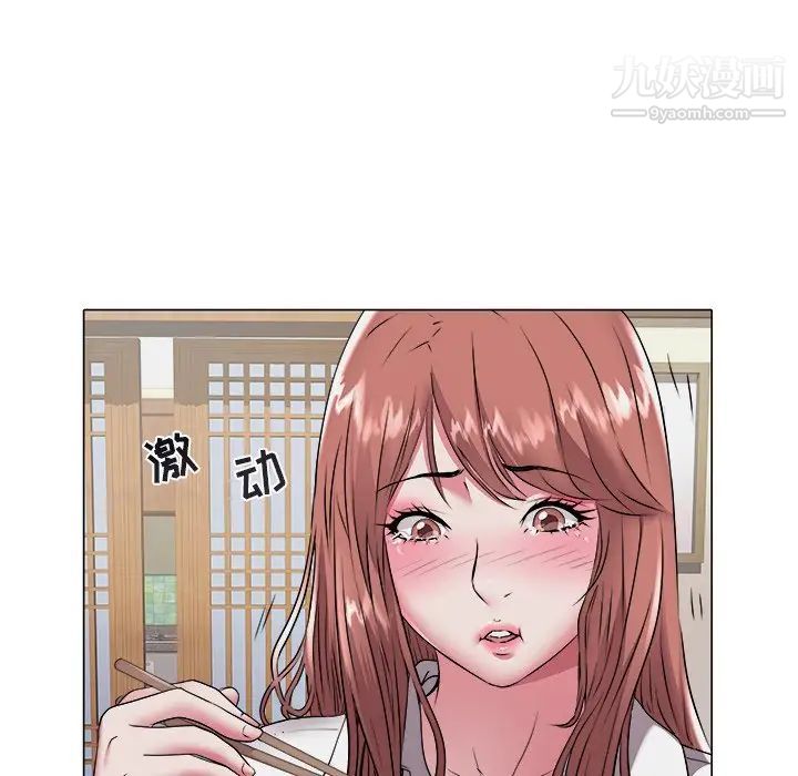 海女第47话