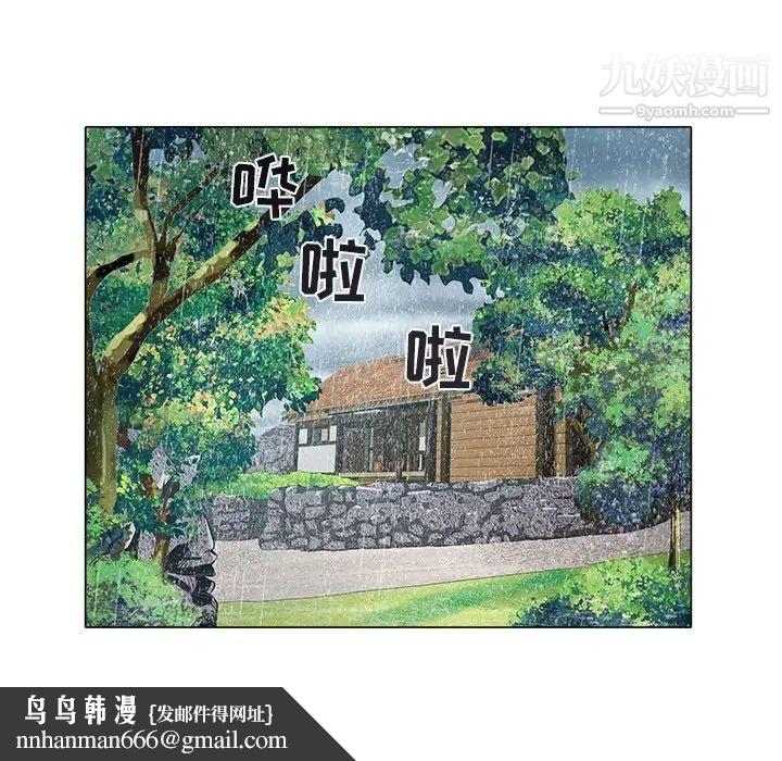 海女第47话