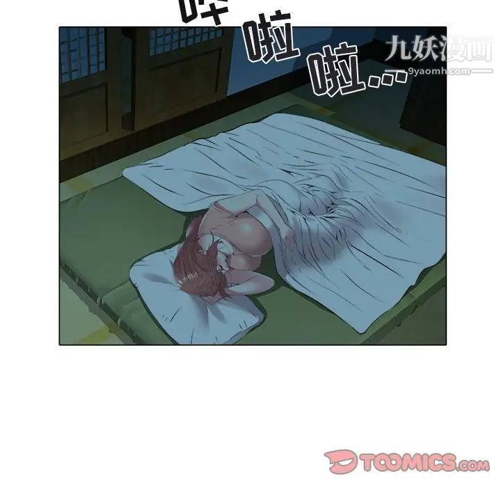 海女第47话