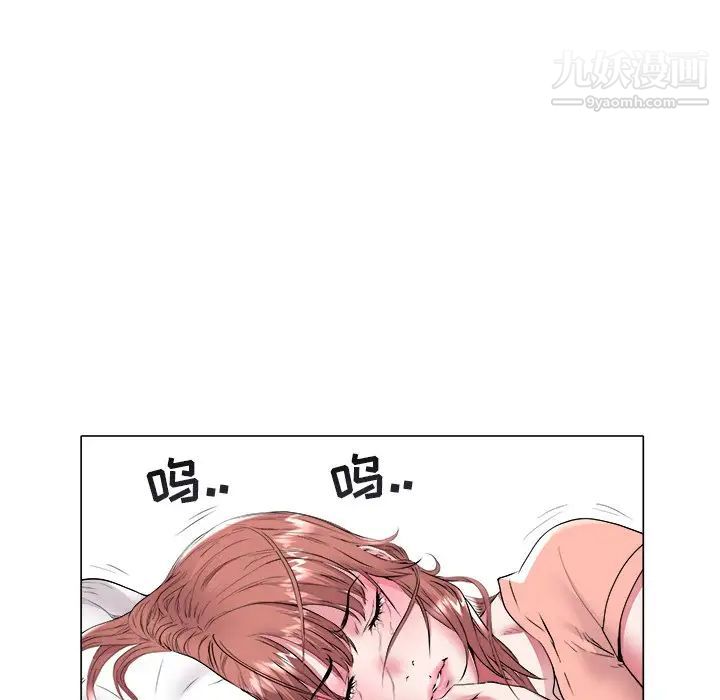 海女第47话