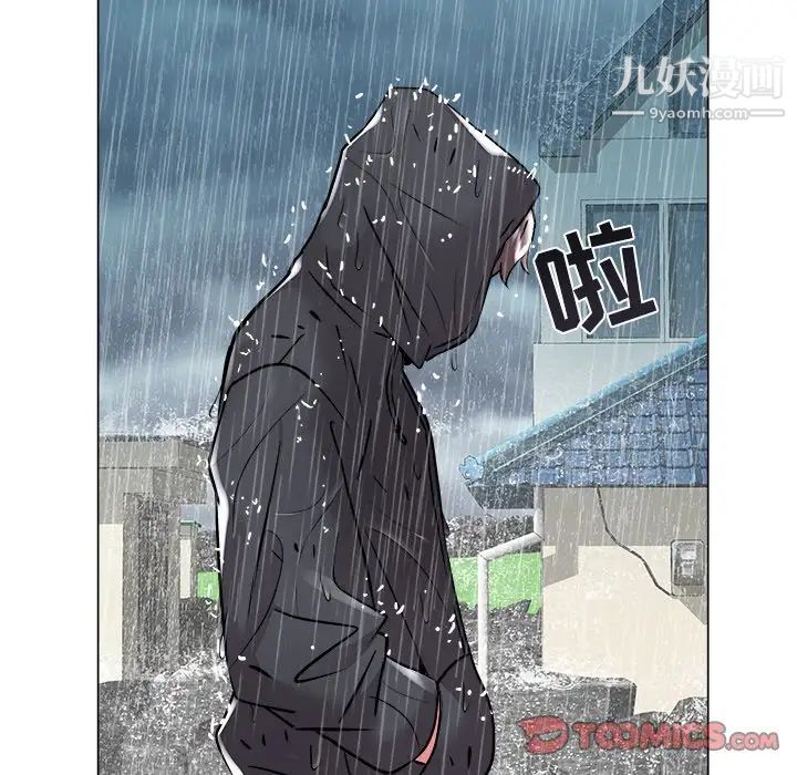 海女第47话