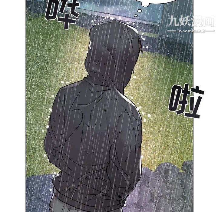 海女第47话