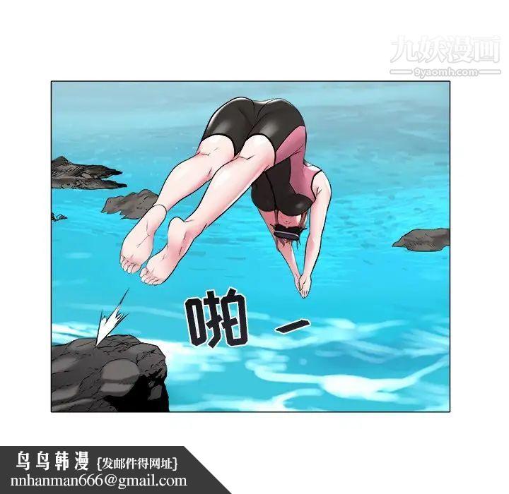 海女第48话-最终话（完结）