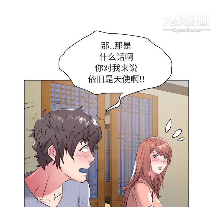 海女第48话-最终话（完结）