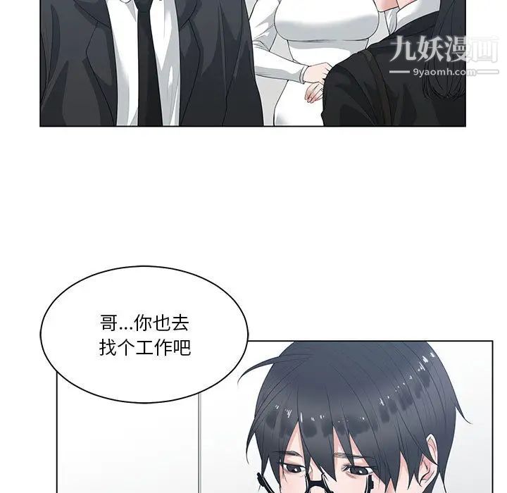 谁才是真爱第1话