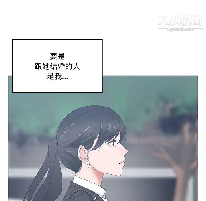 谁才是真爱第1话