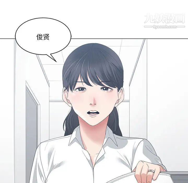 谁才是真爱第1话