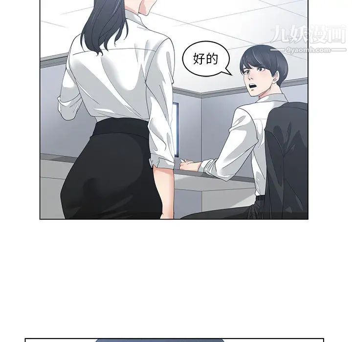 谁才是真爱第1话