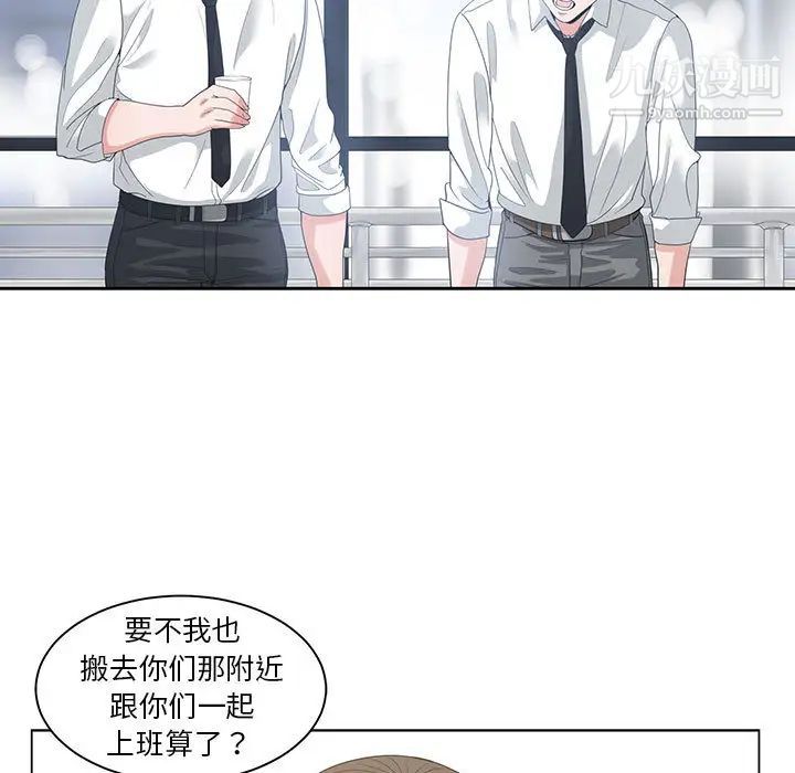 谁才是真爱第1话