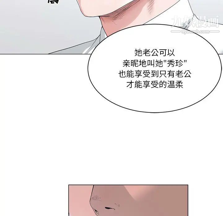 谁才是真爱第1话