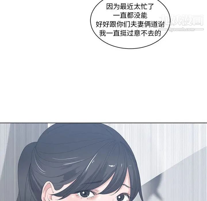 谁才是真爱第1话