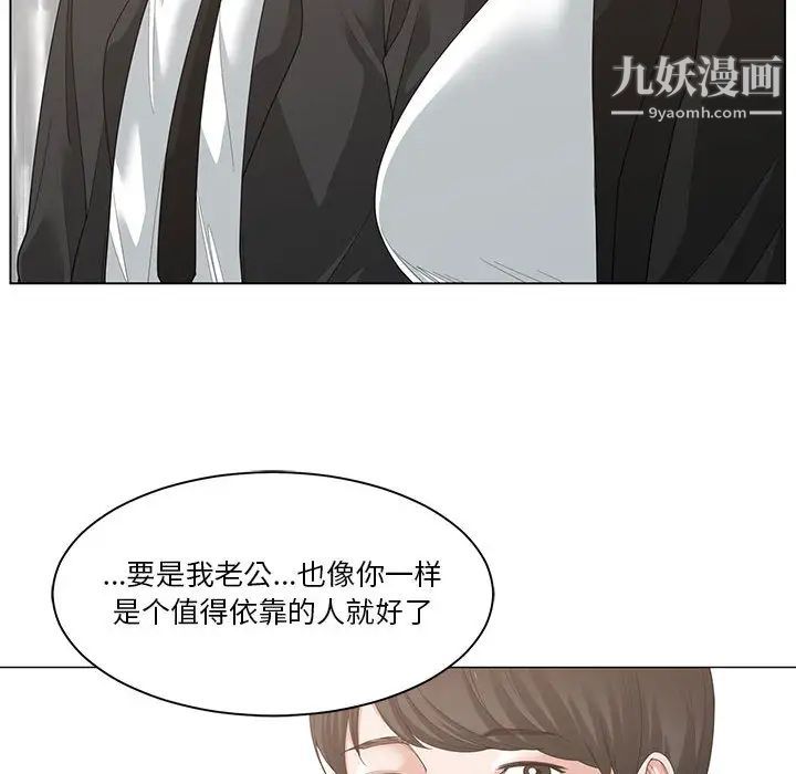 谁才是真爱第1话