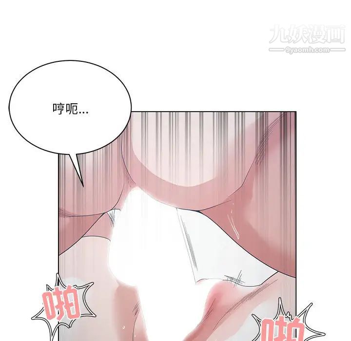 谁才是真爱第1话