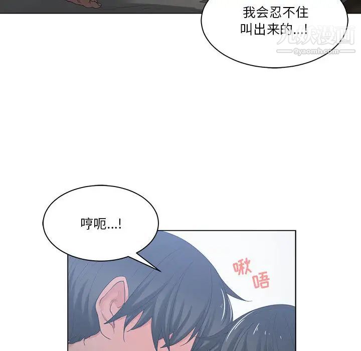 谁才是真爱第1话