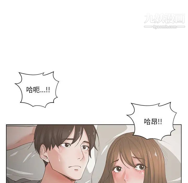 谁才是真爱第1话