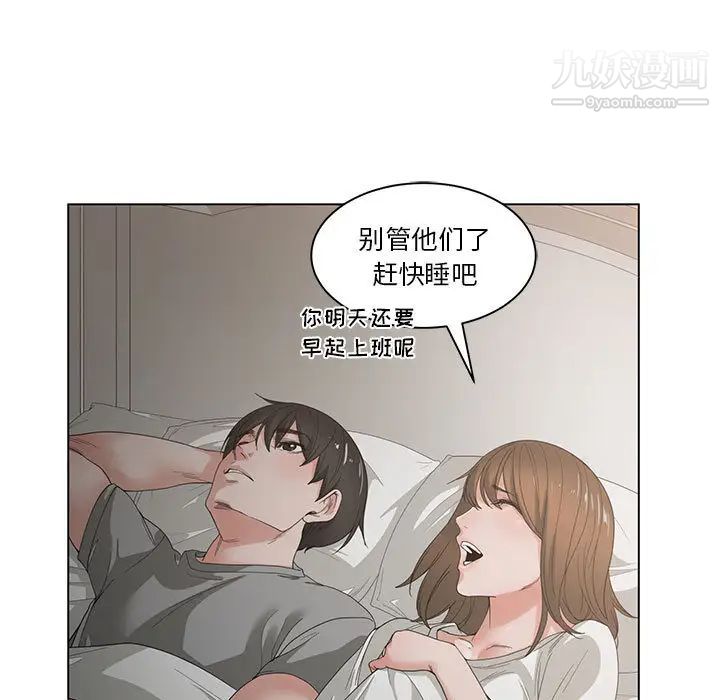 谁才是真爱第1话
