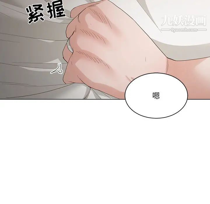 谁才是真爱第1话