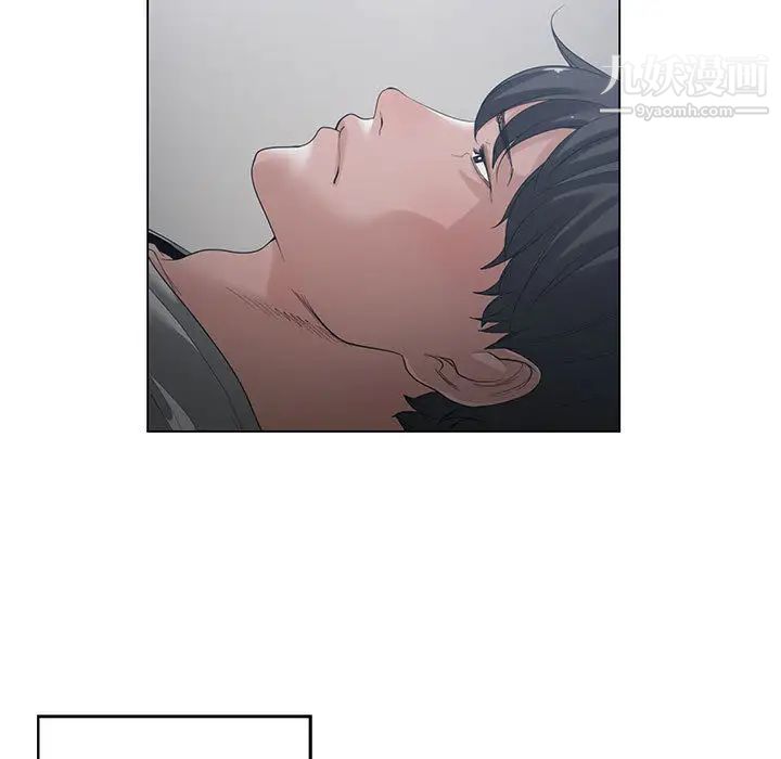 谁才是真爱第2话