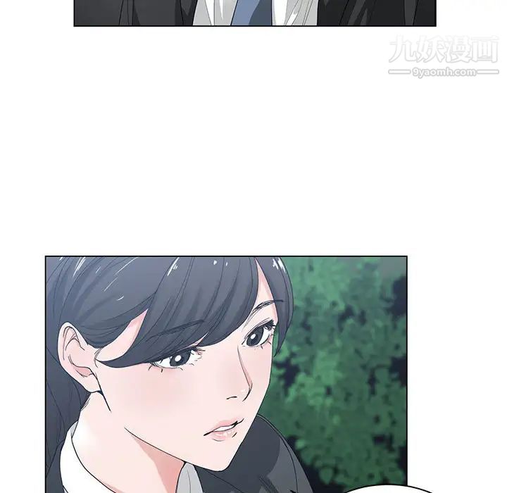 谁才是真爱第2话