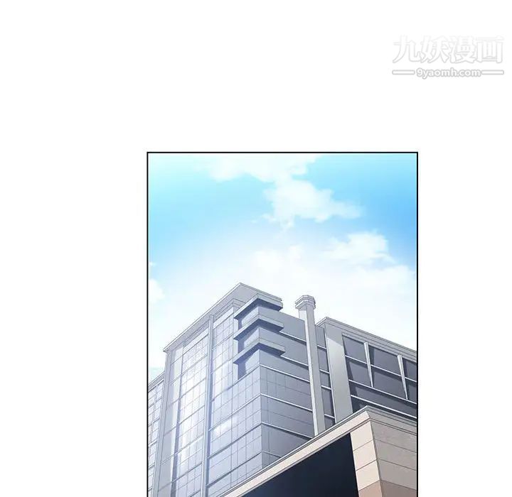 谁才是真爱第2话