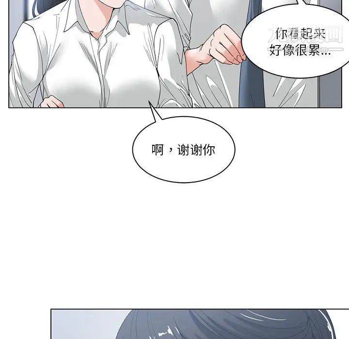 谁才是真爱第2话