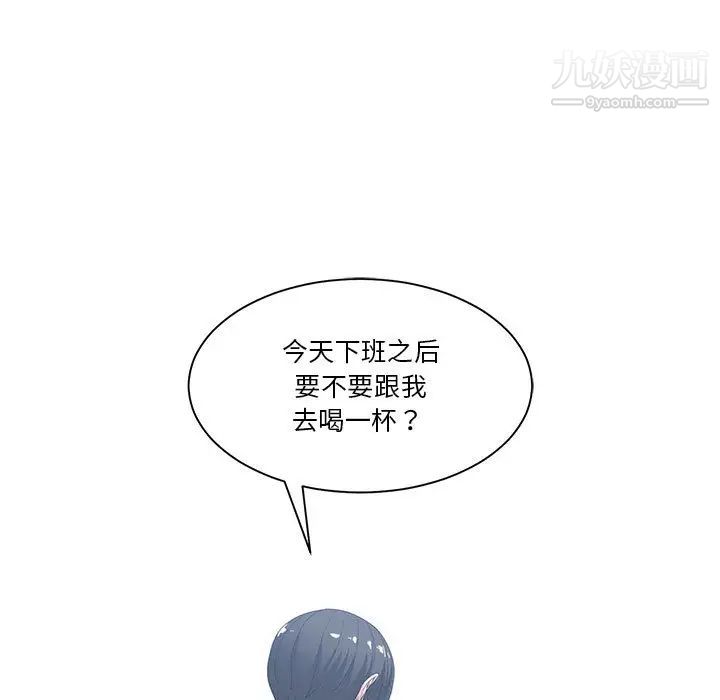 谁才是真爱第2话