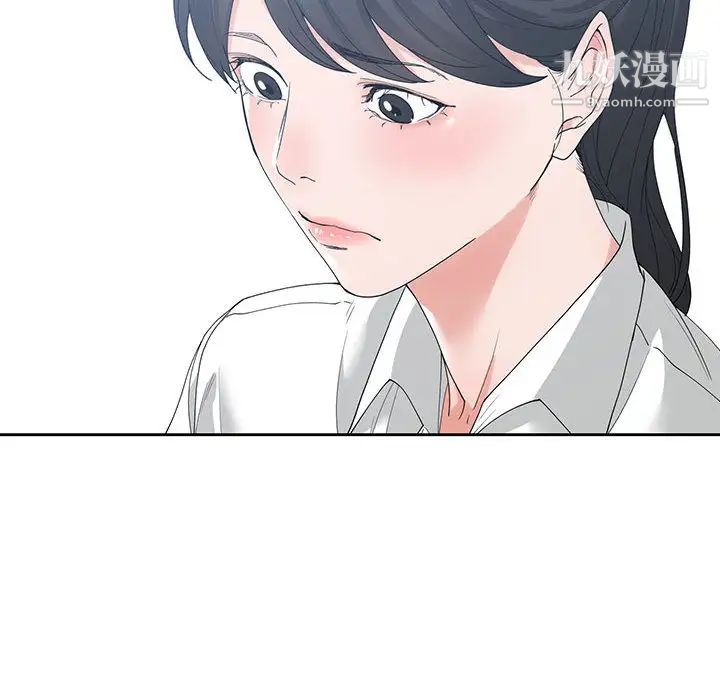 谁才是真爱第2话
