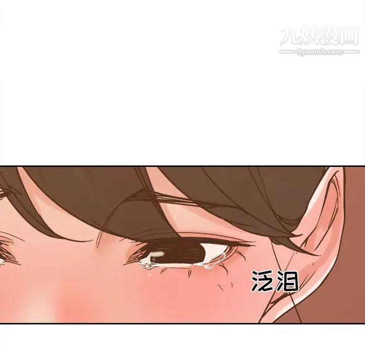 谁才是真爱第2话