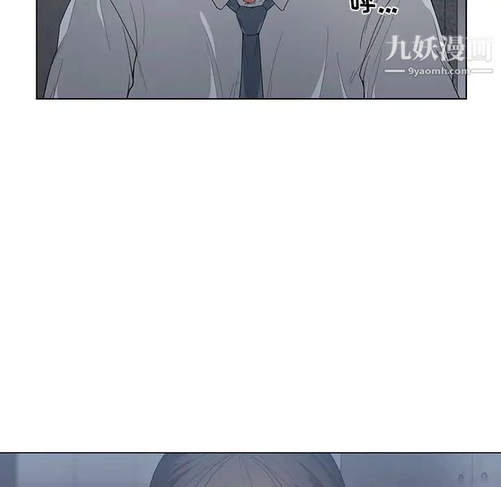 谁才是真爱第3话