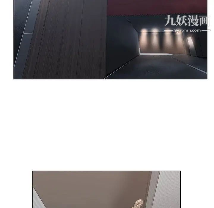 谁才是真爱第3话