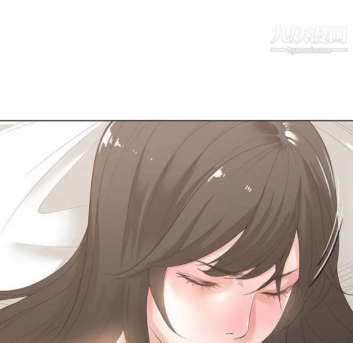 谁才是真爱第3话