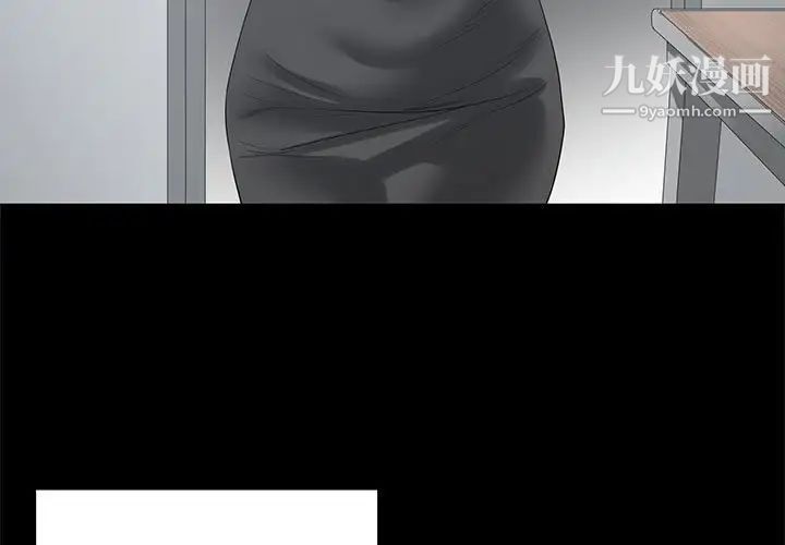 谁才是真爱第4话