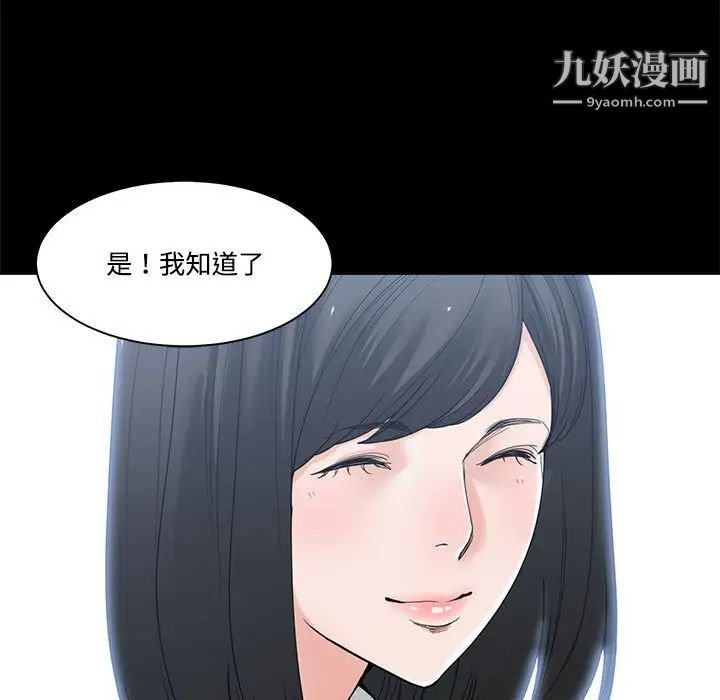 谁才是真爱第4话