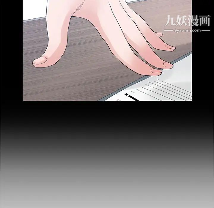 谁才是真爱第4话