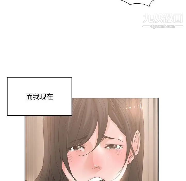 谁才是真爱第4话