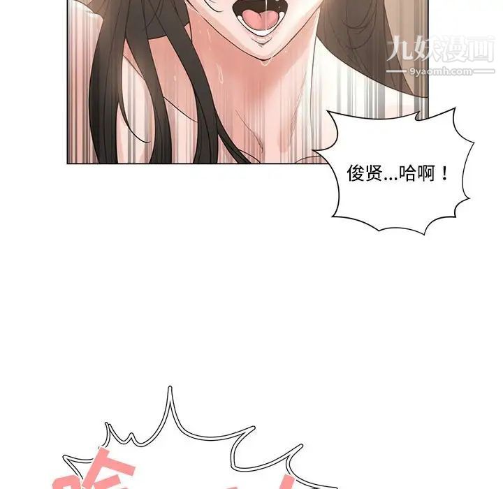 谁才是真爱第4话